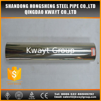 304 stainless steel pipe and tube